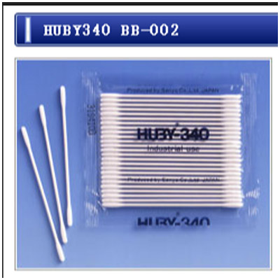 HUBY340　BB-002棉签