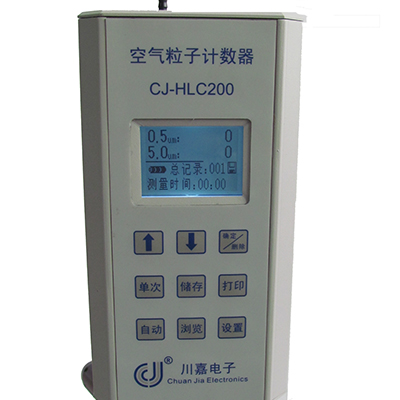 CJ-HLC200空气粒子计数器